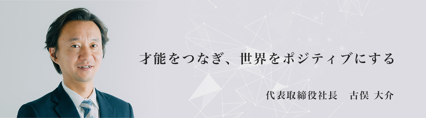 古俣 大介